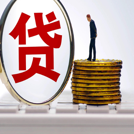 曲松贷款中介公司新渝启服怎么做才划算