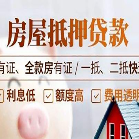曲松贷款中介公司新渝启服要注意事项