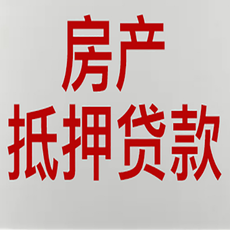 曲松贷款公司新渝启服12年老牌公司