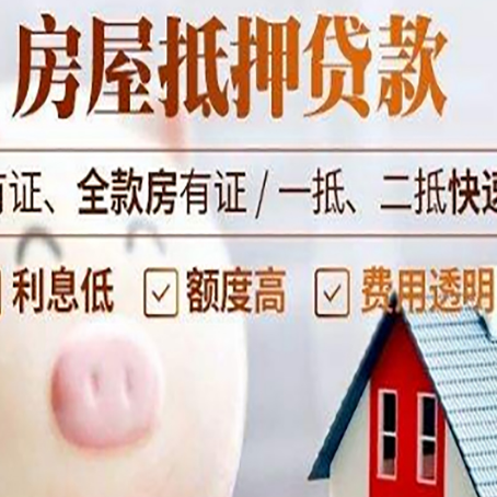 曲松贷款助贷公司新渝启服靠谱公司