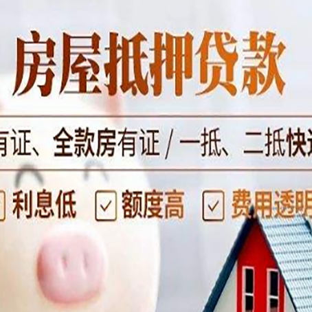 曲松贷款中介公司新渝启服本地公司
