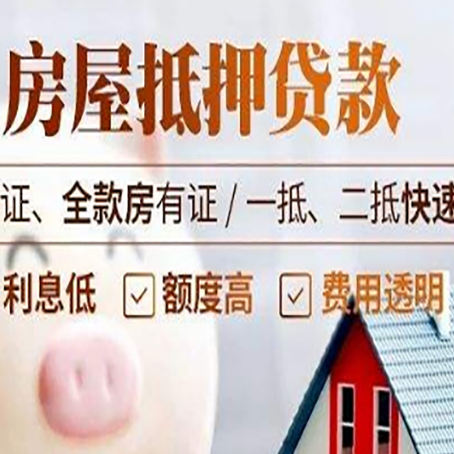 曲松房子抵押贷款利率上涨对市场的影响