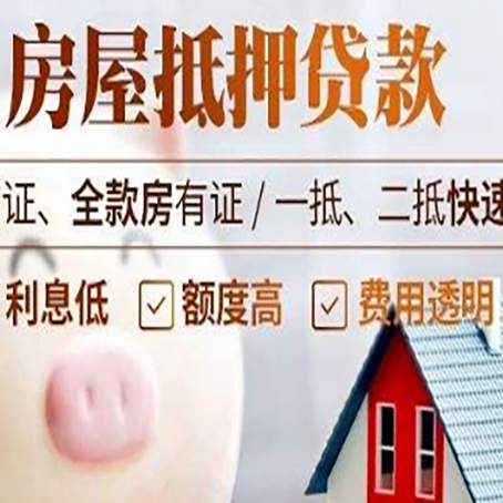 曲松企业贷款需要满足银行的什么条件?
